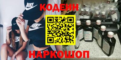бутират Ипатово