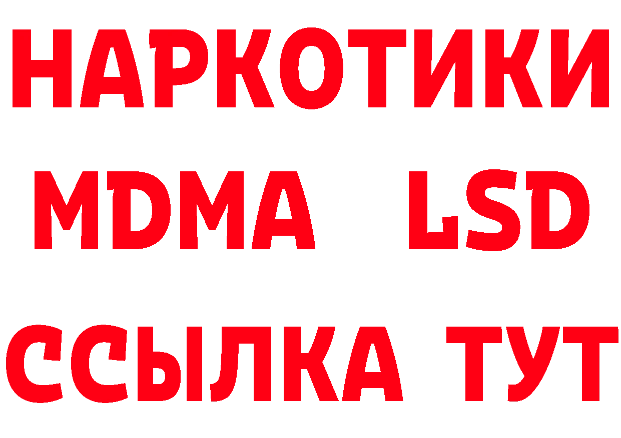 КЕТАМИН VHQ рабочий сайт нарко площадка мега Ярцево