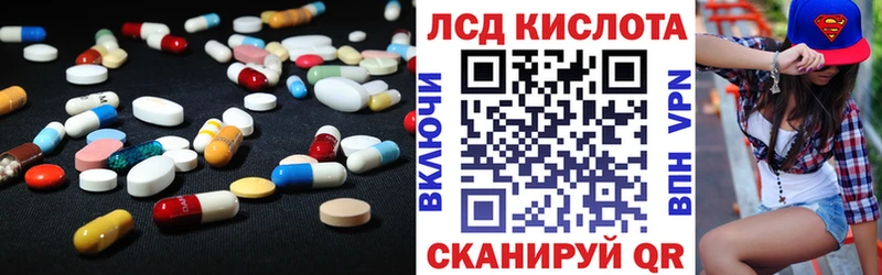 Лсд 25 экстази ecstasy  Ярцево 