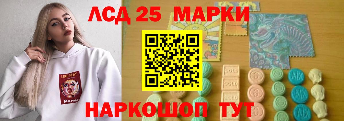 Лсд 25 экстази кислота  Вход с VPN  Ярцево  ЛСД экстази  ЛСД экстази кислота 