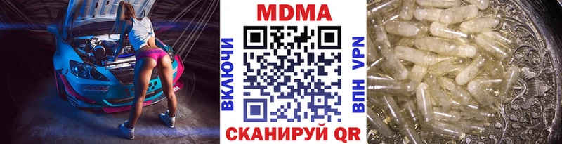 blacksprut как войти  Ярцево  МДМА молли 