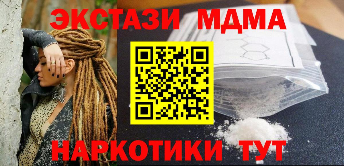 Меф Ярцево