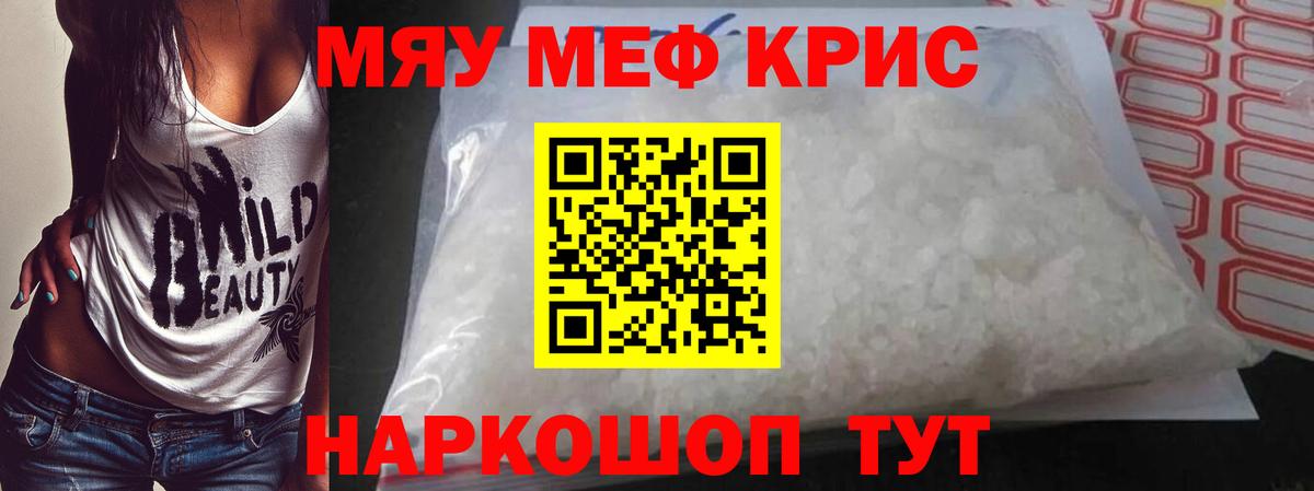 МЕФ  Ярцево