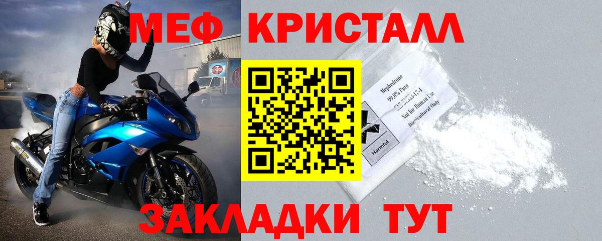 Кодеин Ярцево