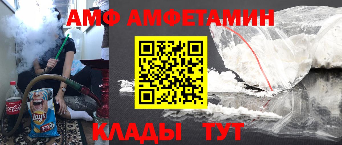 Первитин Декстрометамфетамин 99.9% Ярцево
