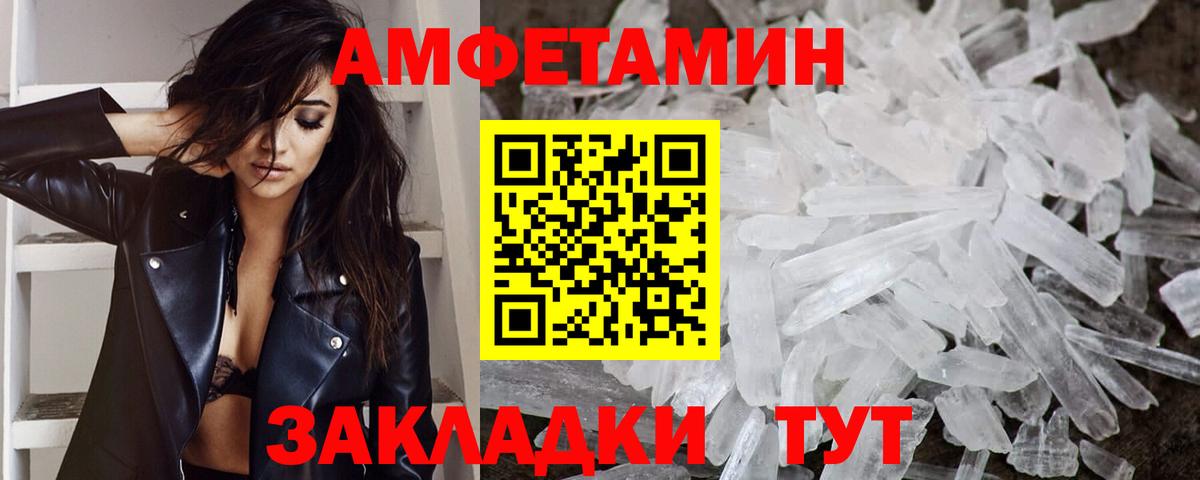МЕТАМФЕТАМИН мет  Вход с VPN  Ярцево  МЕТАМФЕТАМИН мет 