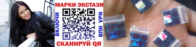 ссылка на мегу сайт Ярцево Наркотические марки 1500мкг