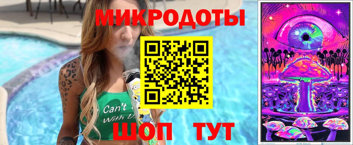 Ярцево  Галлюциногенные грибы ЛСД  Галлюциногенные грибы Psilocybe  где купить наркоту  Вход с VPN 