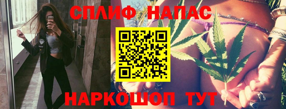 ГАШ  Меф МЯУ МЯУ кристаллы  Вход с VPN  МДМА  COCAIN  Ярцево  NBOMe  Каннабис  Где купить 