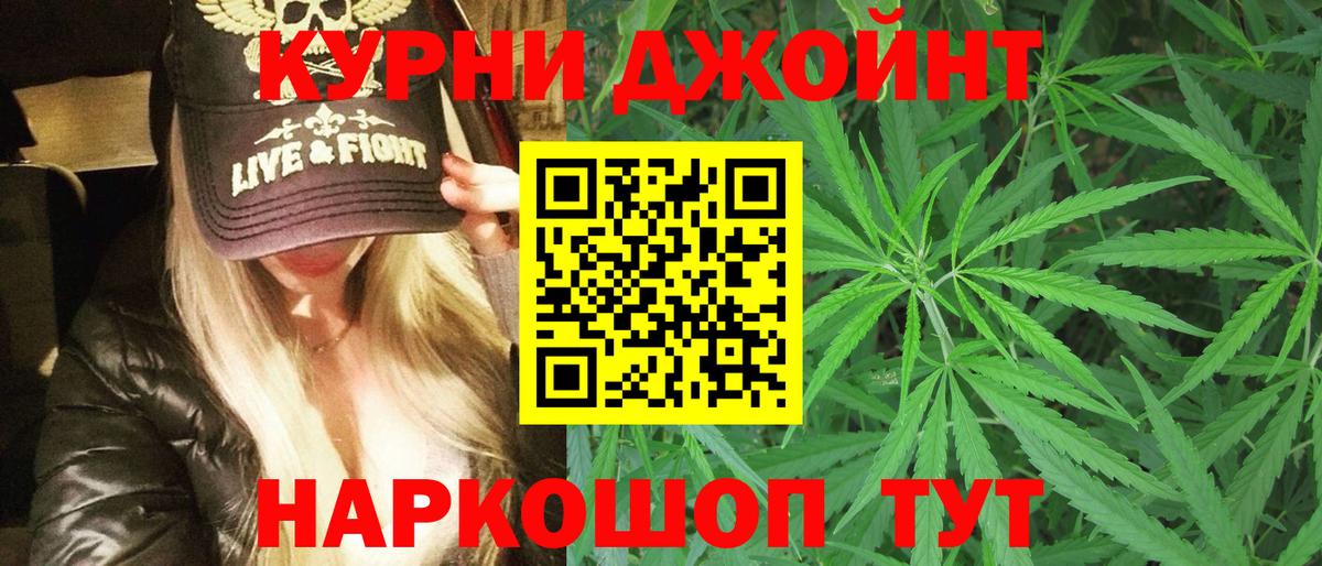 Конопля VHQ  Вход с VPN  Бошки Шишки SATIVA & INDICA  Ярцево 
